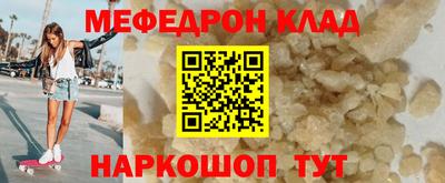 кокаин Беслан