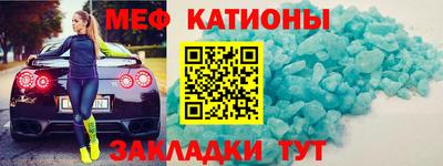 кокаин Беслан