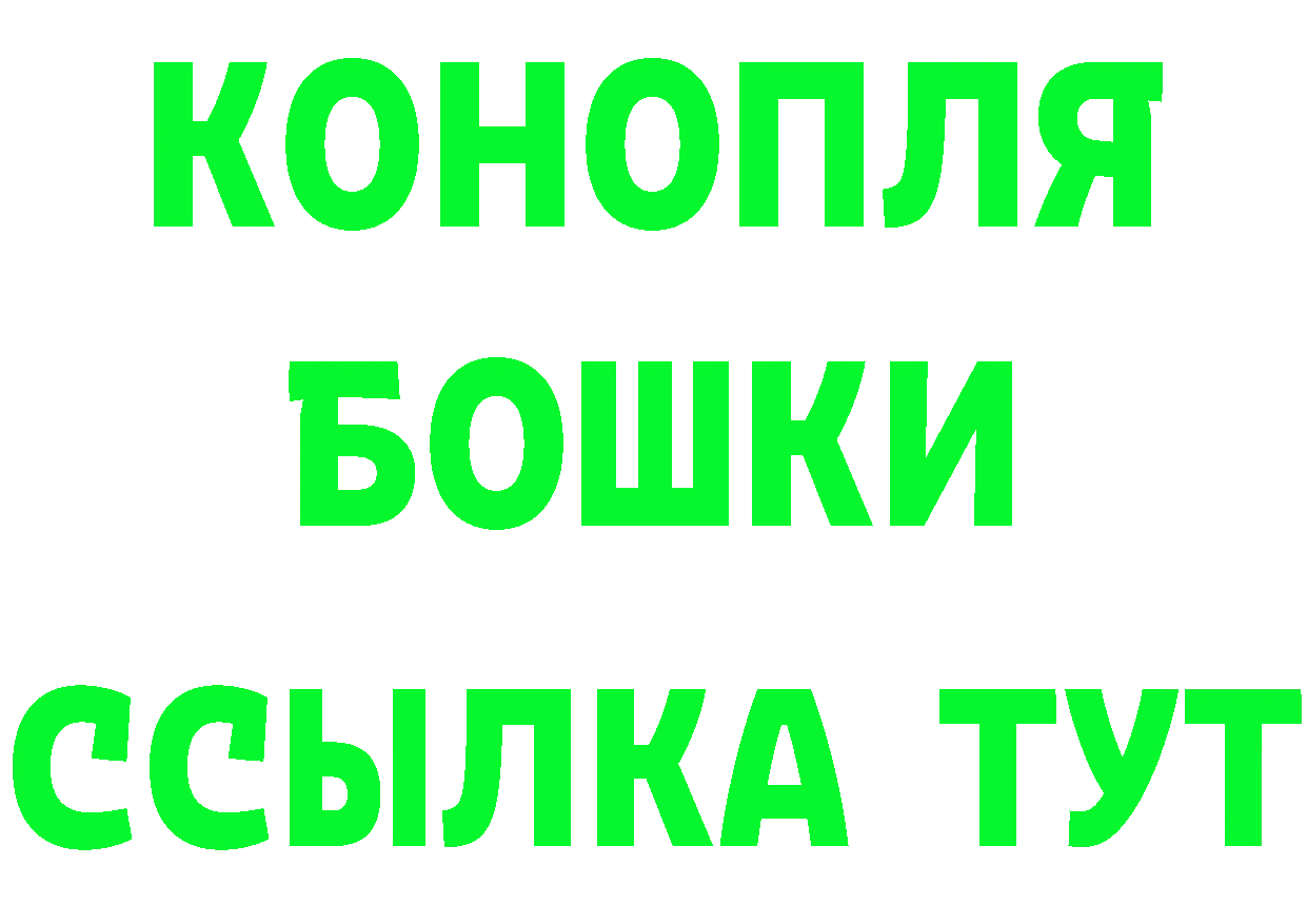 ГЕРОИН VHQ зеркало площадка MEGA Гуково