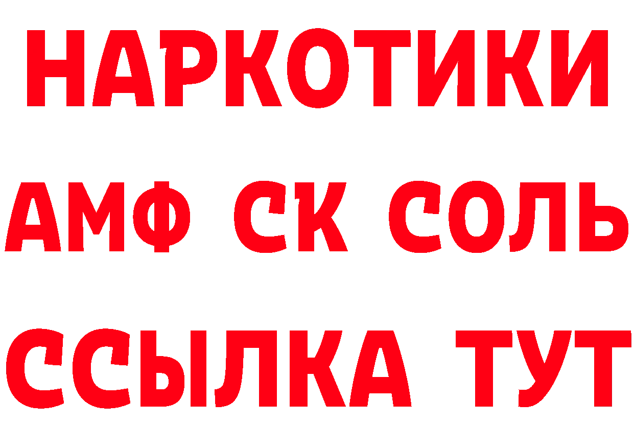 А ПВП СК КРИС tor это mega Гуково