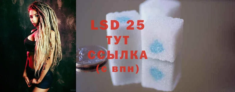 ЛСД экстази ecstasy  Гуково 