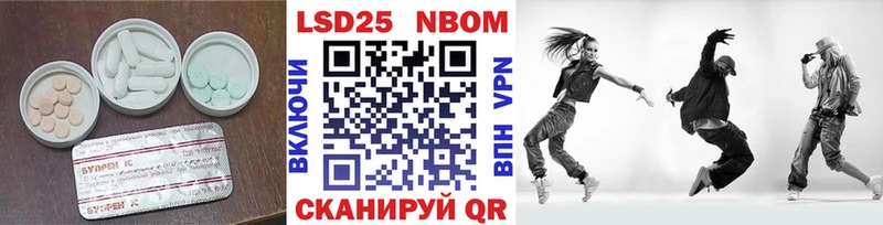 Лсд 25 экстази кислота  OMG онион  Гуково  закладки 