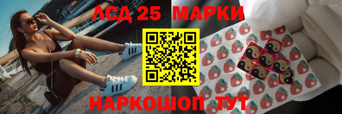 LSD-25 экстази кислота  Лсд 25 экстази  Гуково  Лсд 25 экстази кислота  Вход с VPN 