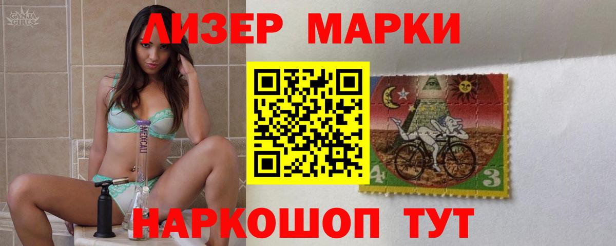 LSD-25 экстази кислота Гуково