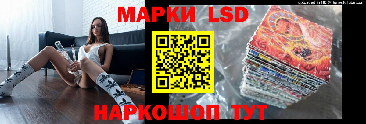 Лсд 25 экстази ecstasy Гуково