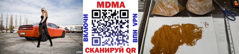 где продают   Гуково  MDMA VHQ 