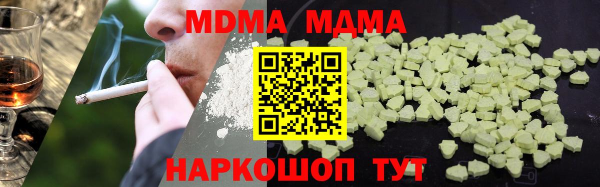Кокаин  МДМА  Плюхи  Меф  Гуково  Хэш  МАРИХУАНА  Альфа ПВП  Вход с VPN 