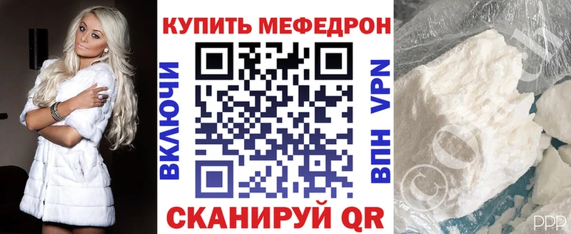 площадка телеграм купить цена Гуково Меф mephedrone