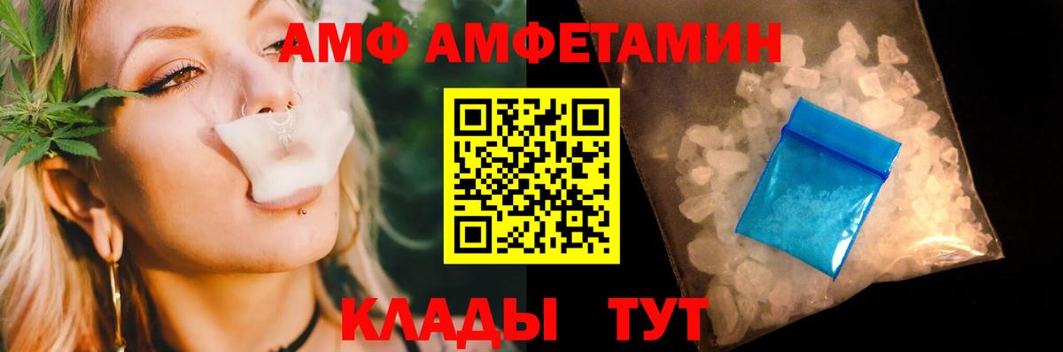 Метамфетамин мет  Гуково  Метамфетамин мет 