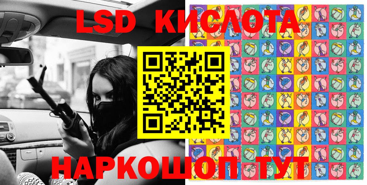 ГАШ  Гуково  Вход с VPN  ГАШИШ  COCAIN  Лсд 25  Купить наркотик  Alpha-PVP СОЛЬ   МЕФ  