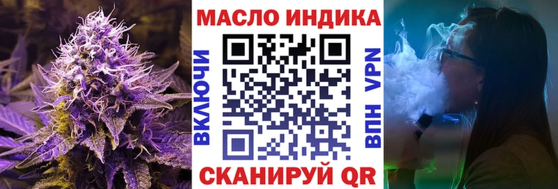 ТГК вейп с тгк  Гуково 