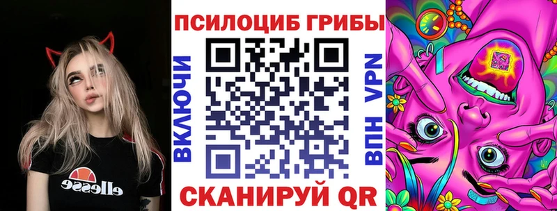 Галлюциногенные грибы мицелий  сайты даркнета Telegram  Гуково  где продают  