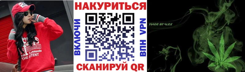 Бошки Шишки White Widow Гуково