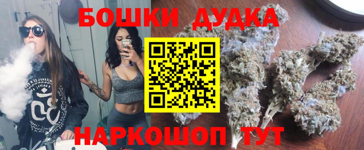 Конопля тримм  Конопля White Widow  Шишки марихуана White Widow  Гуково 