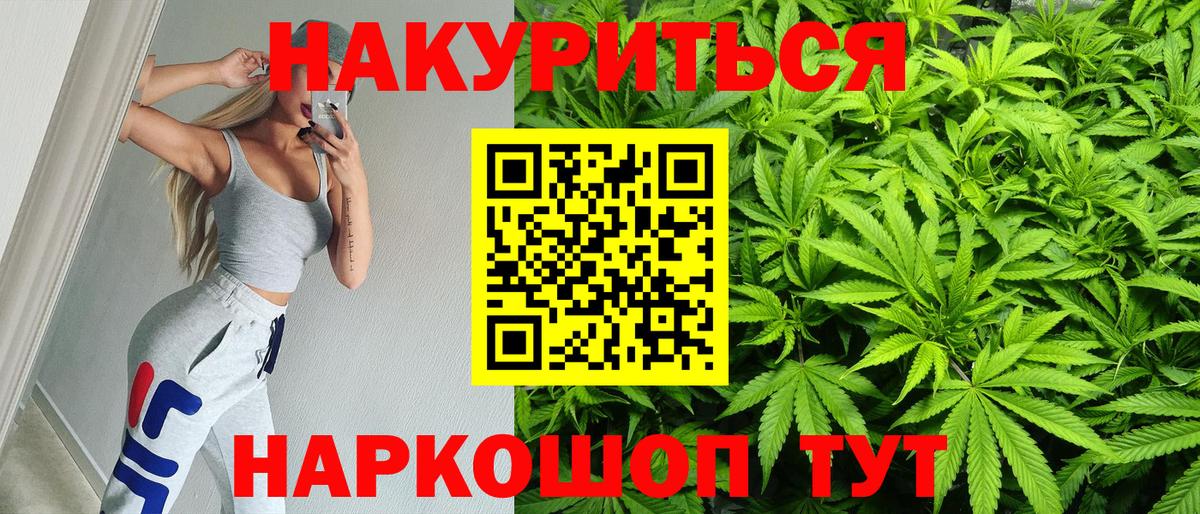 Гуково  Марихуана Bruce Banner  Бошки марихуана LSD WEED  Вход с VPN 
