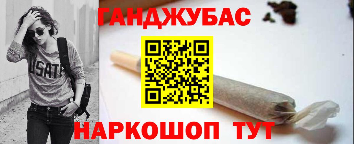 Шишки марихуана LSD WEED Гуково